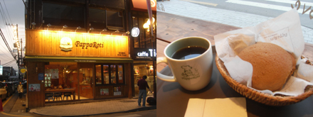 Pappa Rotiのお店