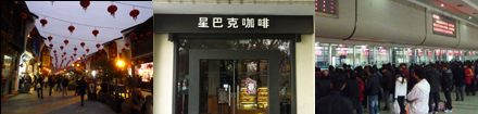 杭州その他