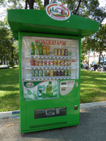 自動販売機