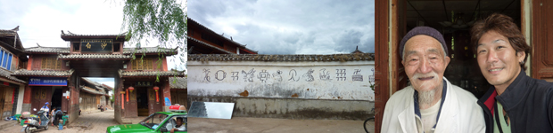 白沙