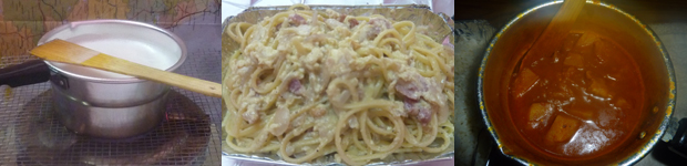 料理