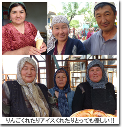 オシュバザールの人々