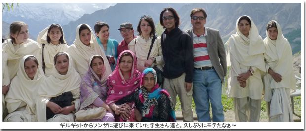 パキスタンの学生さん達と