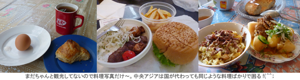 ウズベク料理