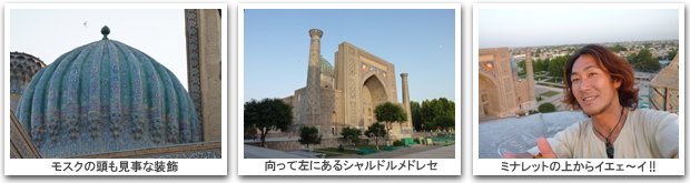 マドラサ