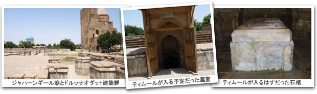 ドルッサオダット建築群
