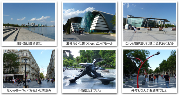 新市街の町並み