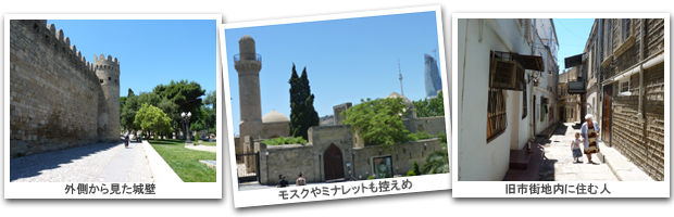旧市街の町並み
