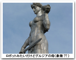 牛の角で出来たグラス