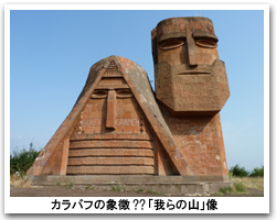 我らの山像