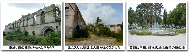 町並み
