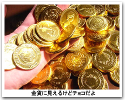 金貨チョコ