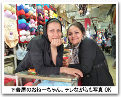 イラン女子