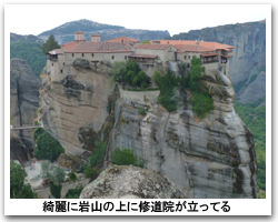 修道院