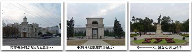 アンドレイ坂
