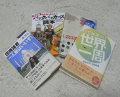 世界一周関連本の写真