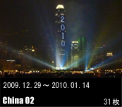 02̎ʐ^