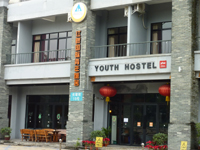 広州江畔国際青年旅舎