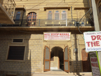 Hotel Roop Mahal