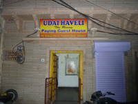 UDAI HAVELI